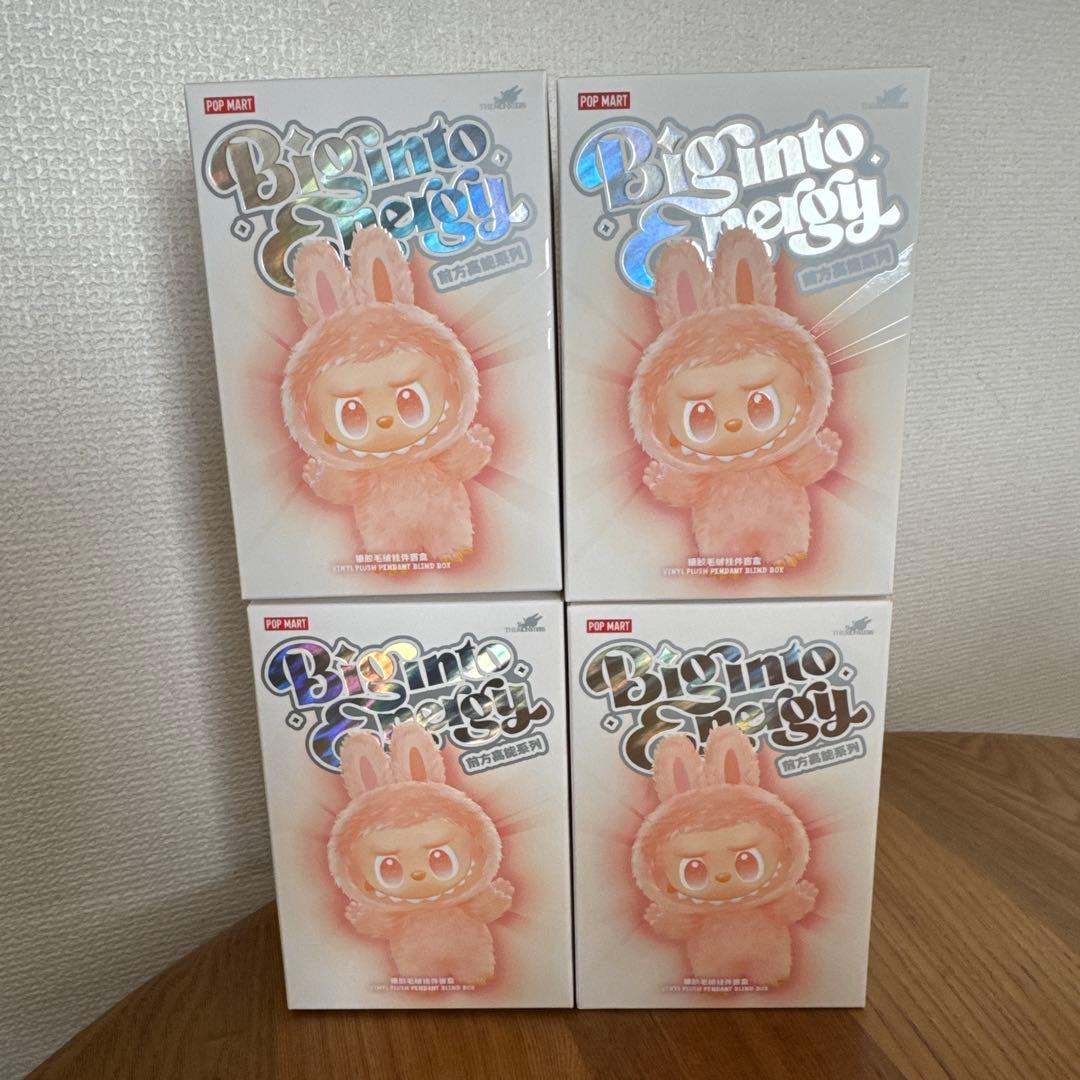 ◻︎最安値　新品未開封　ラブブ　エナジー　4個セット