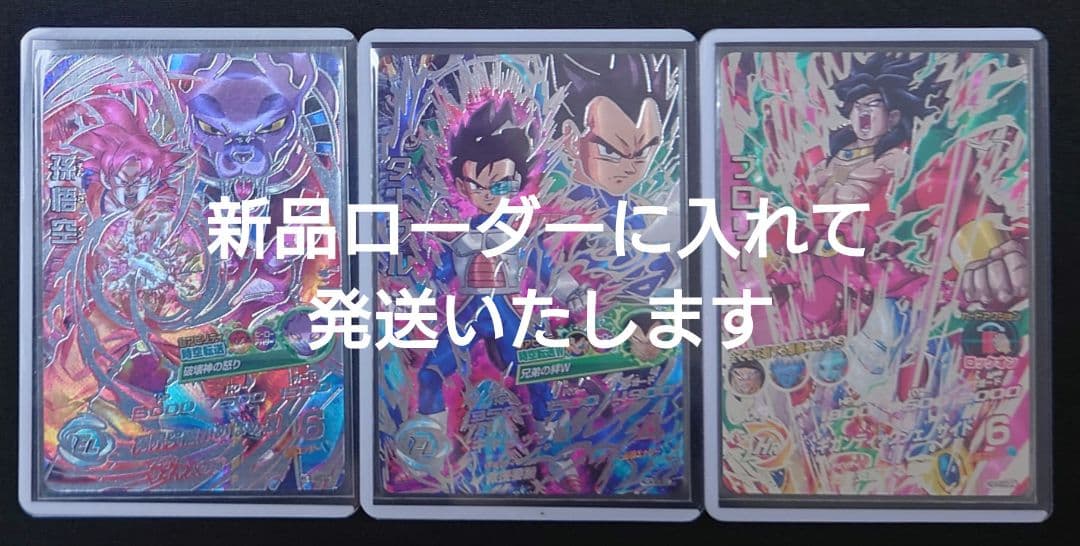 MM5弾 lc まとめ売り ドラゴンボールヒーローズ