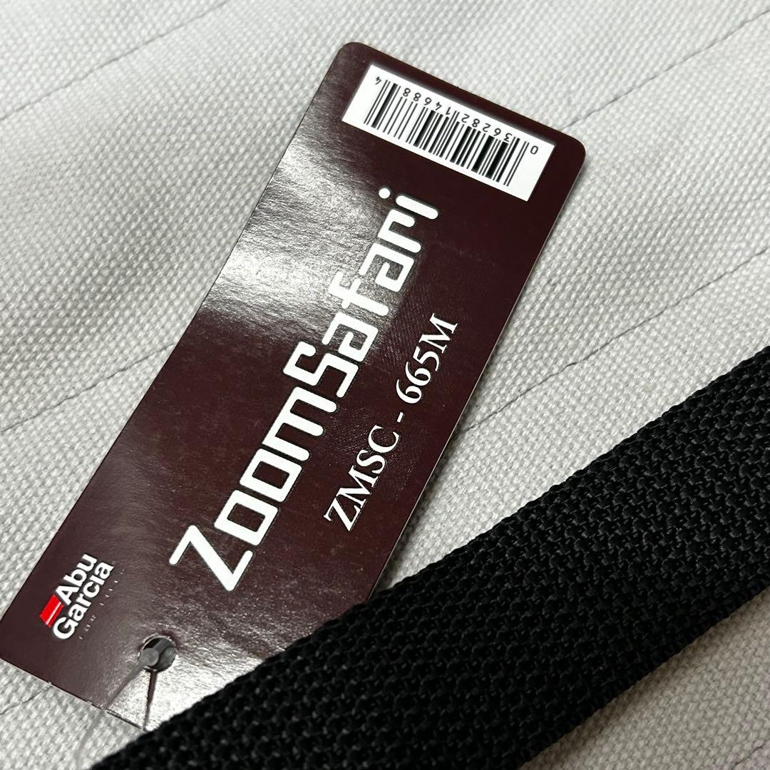 【新品】アブガルシ ズームサファリ　ZMSC-665M ロッド