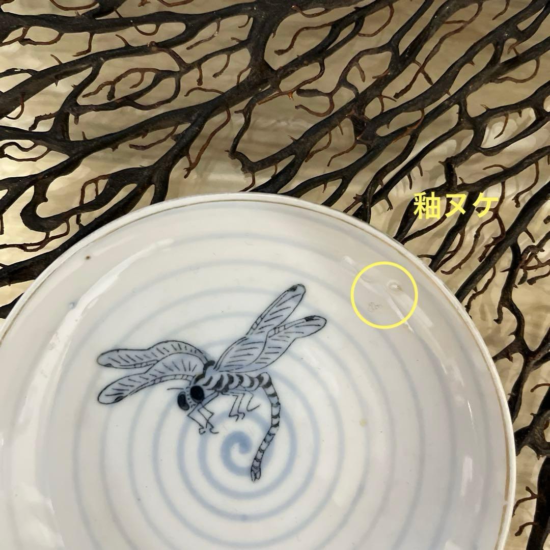 骨董　古伊万里　印判手　希少図案　図変わり印判　ぐるぐる　蜻蛉　勝ち虫　小皿２客