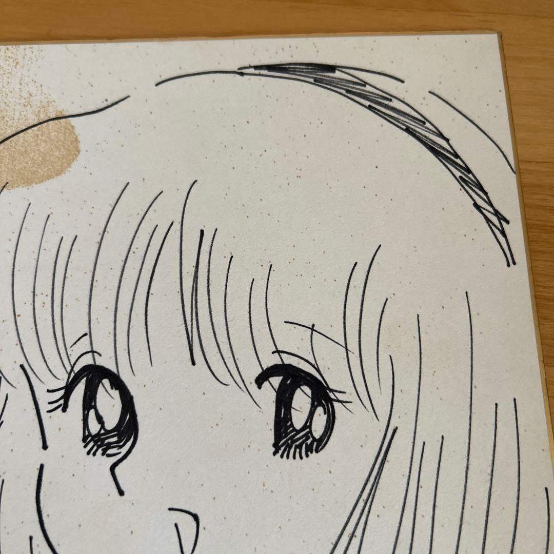 吾妻ひでお　サイン色紙