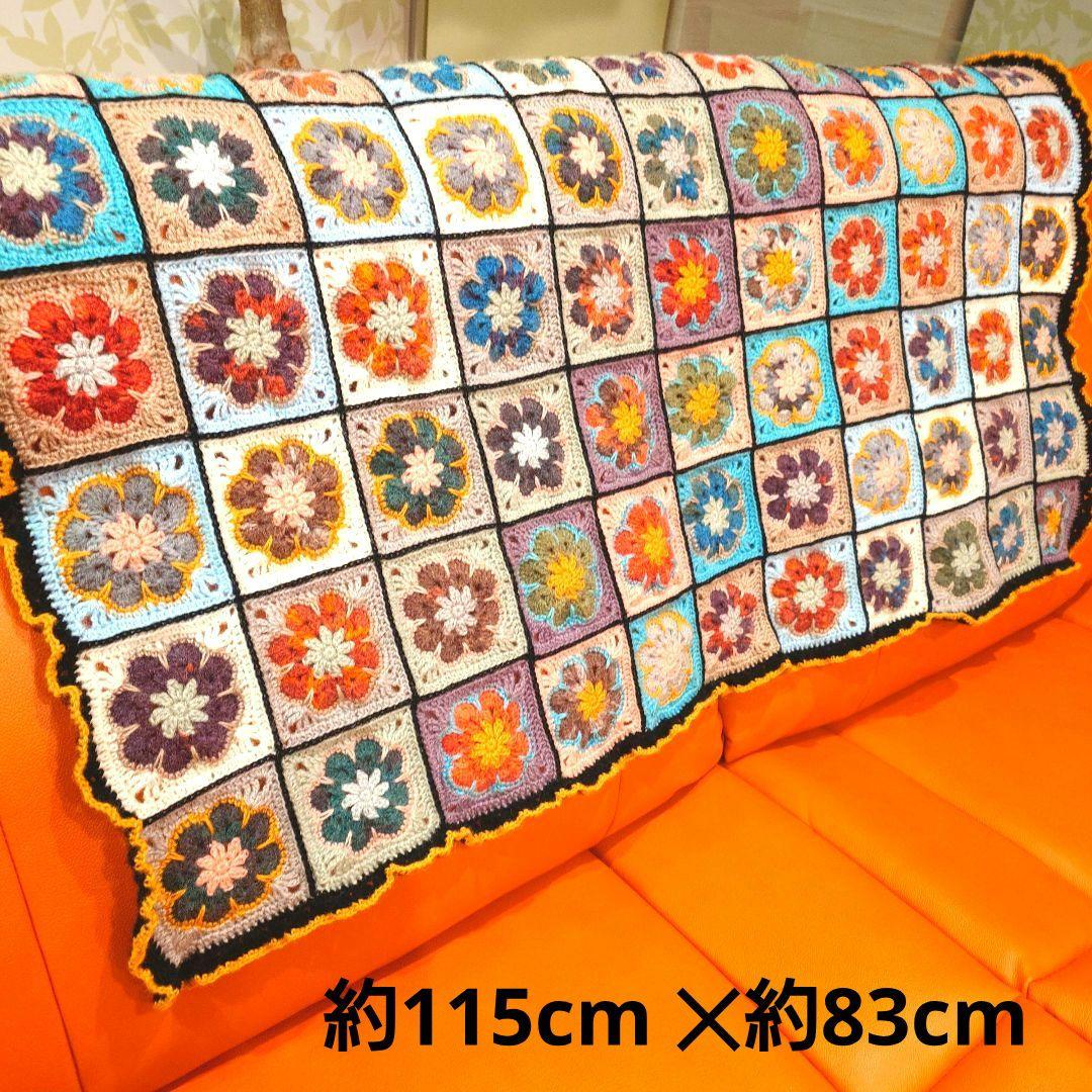 手編みマルチカバー　ブランケット