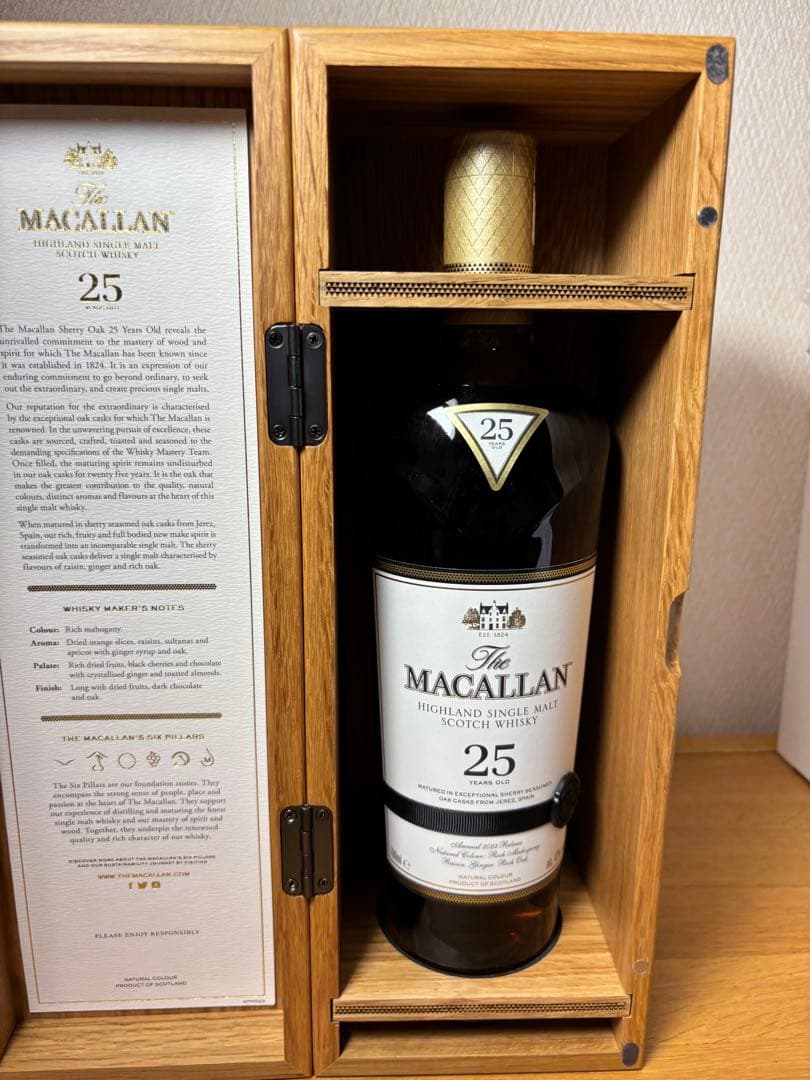 The Macallan 25年 【新品未開栓・サントリー正規品】