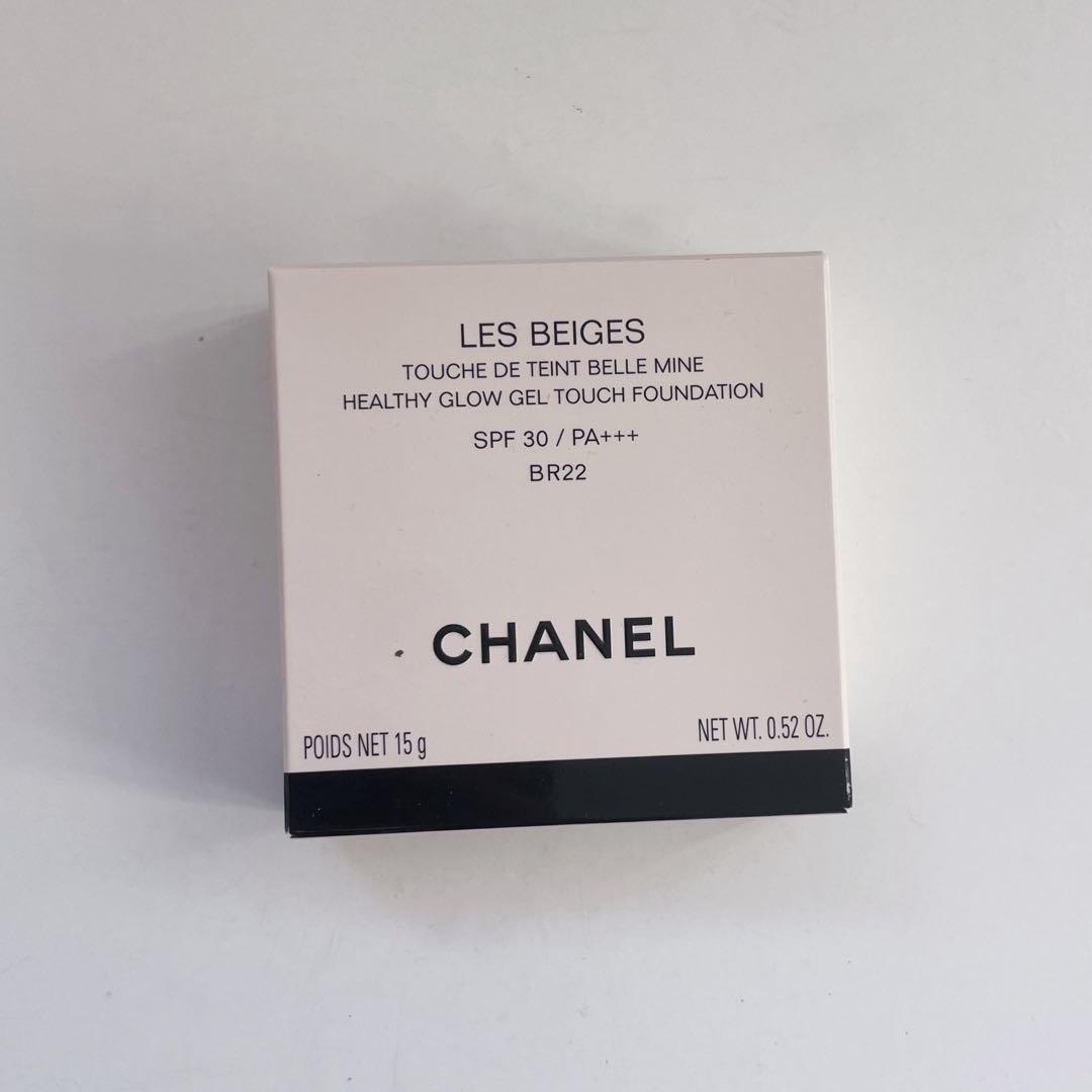 CHANEL LES BEIGES BR22 クッションファンデーション