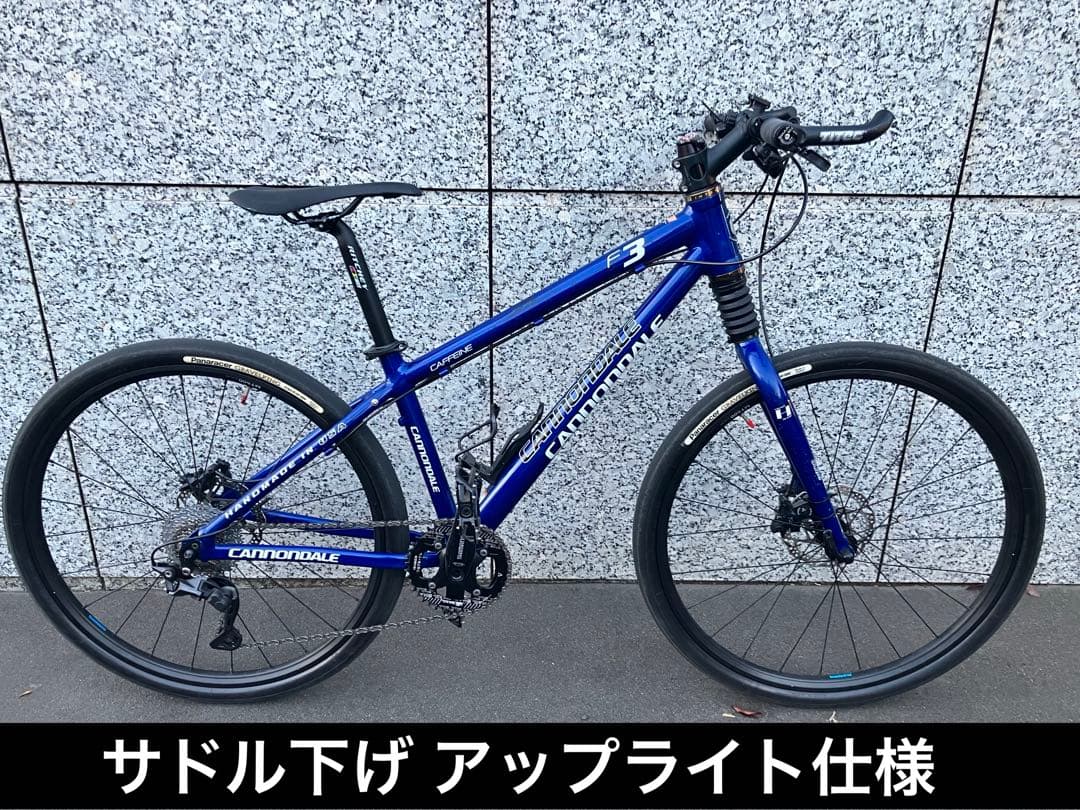 【cannondale】F3 650B/フロントシングル化