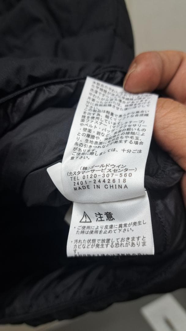 未使用品　the north face ノースフェイス　インナーダウン