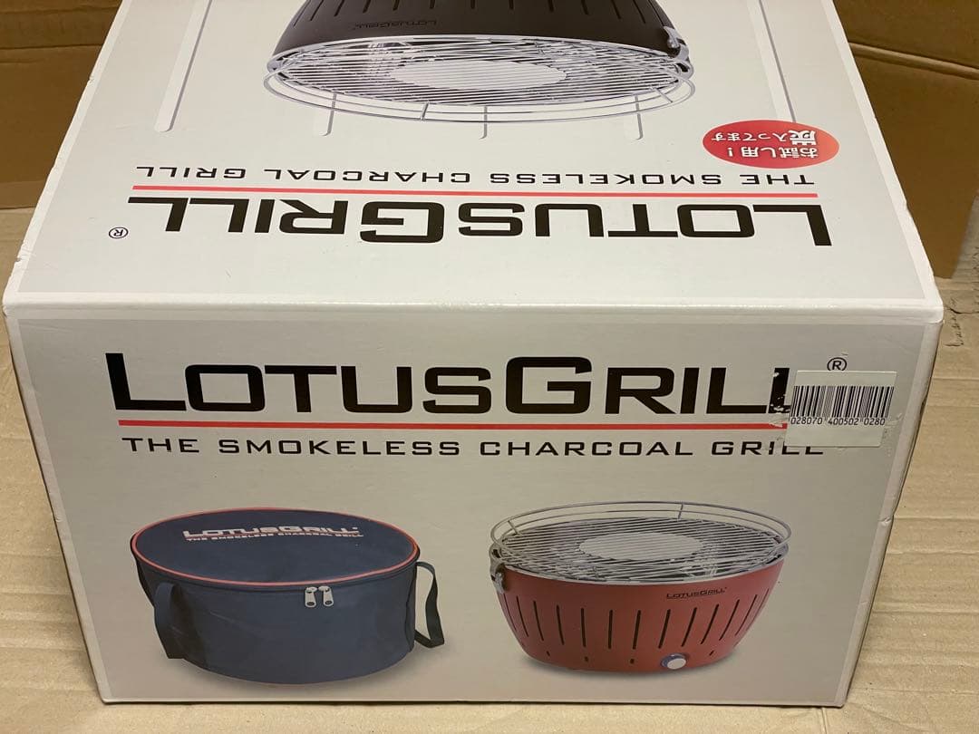 ロータスグリル レギュラーサイズ お試し炭付 USB対応 レッド直径 32cm