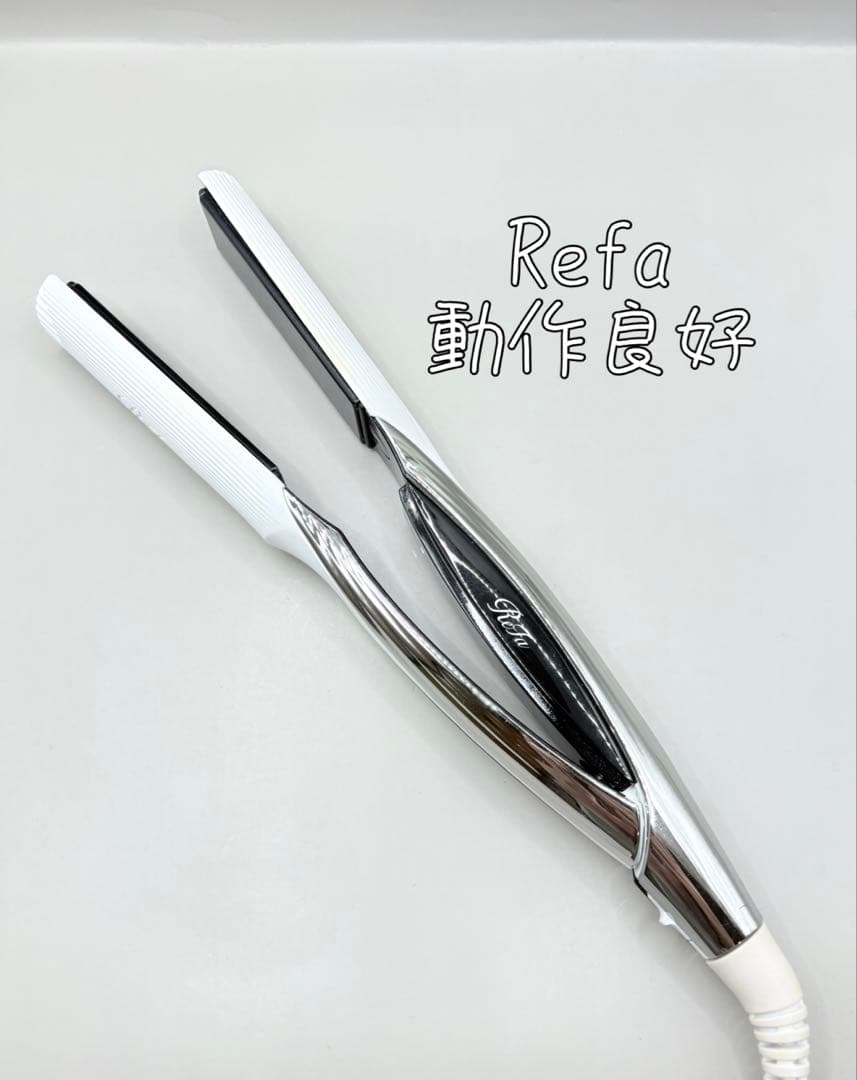 【正規品】 ReFa リファ ストレートアイロン 236