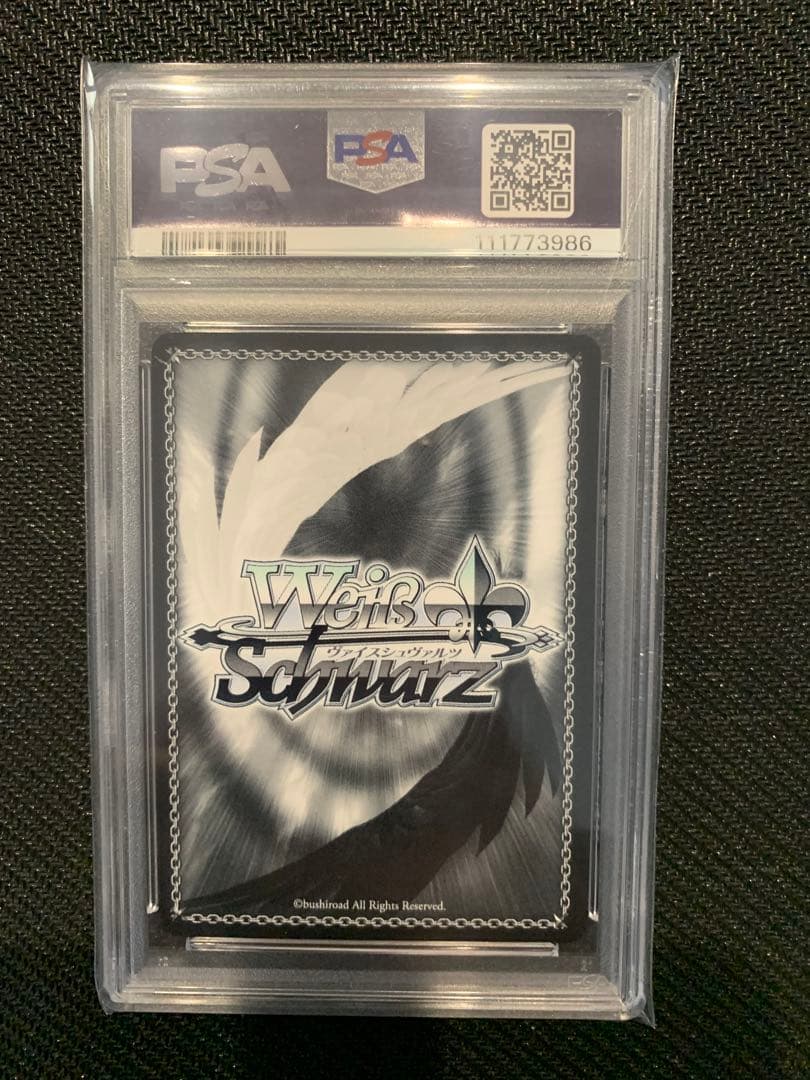 ヴァイスシュバルツ　PSA10 ホロライブ　未来へ一緒に　戌神ころね　サイン