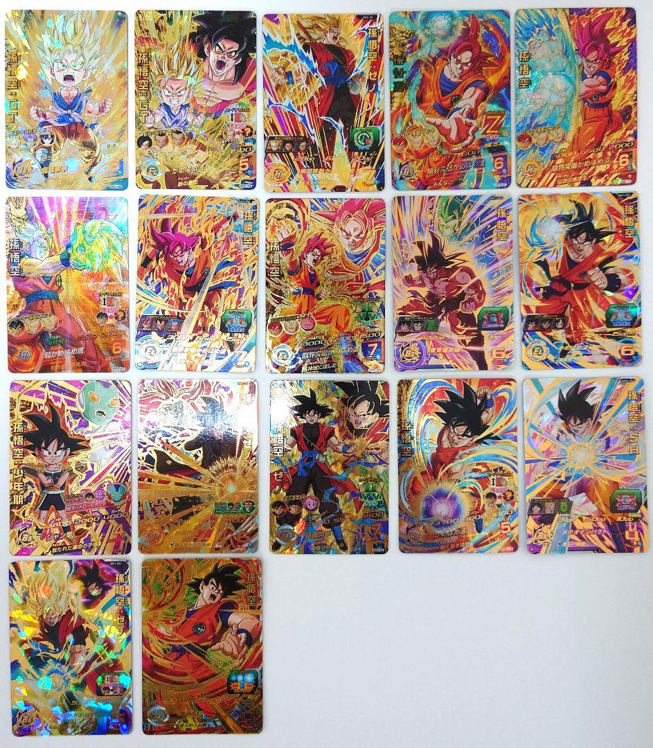 UR/SEC 217枚 ダブりなし　ドラゴンボールヒーローズ　大量　コレクション