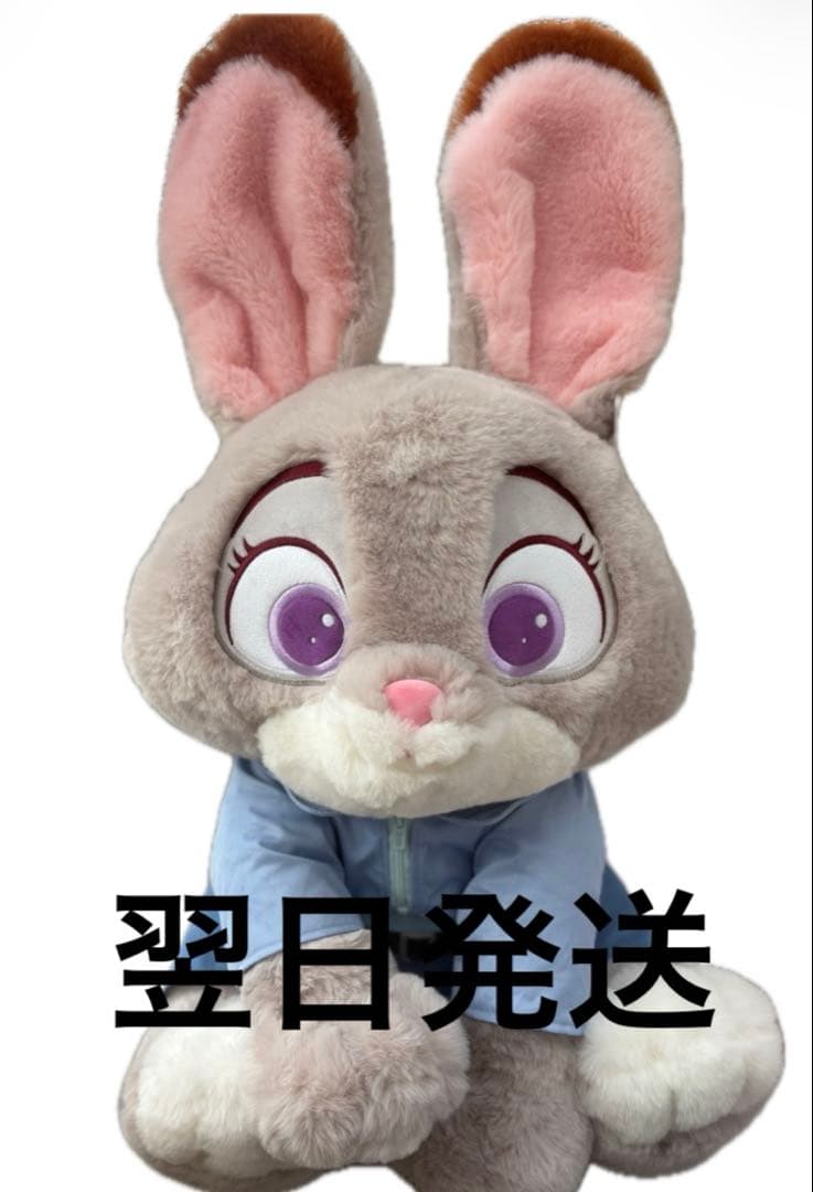 コストコ　ズートピア2 ジュディ・ホップス ぬいぐるみ ブランケットあり