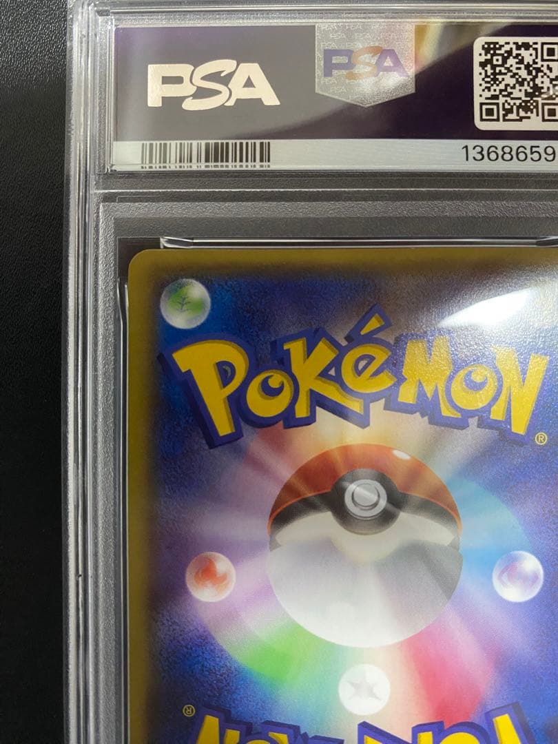 ピカチュウ プロモ PSA10 XY-P ポケモンパン ポケモンカード