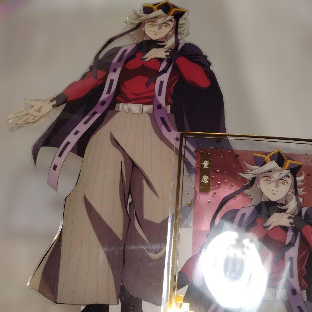 鬼滅の刃　アニプレックスオンラインくじ　B賞　童磨✕2　他アクスタ＋ねんどろ