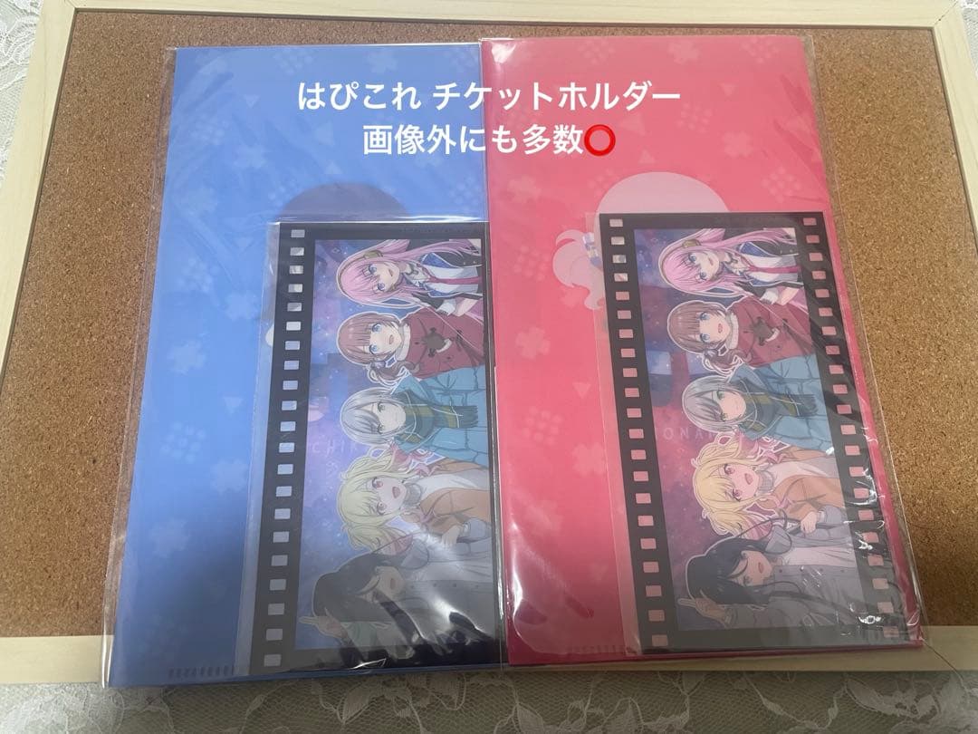 プロセカ まとめ売り はぴこれぬい等 紙類多め