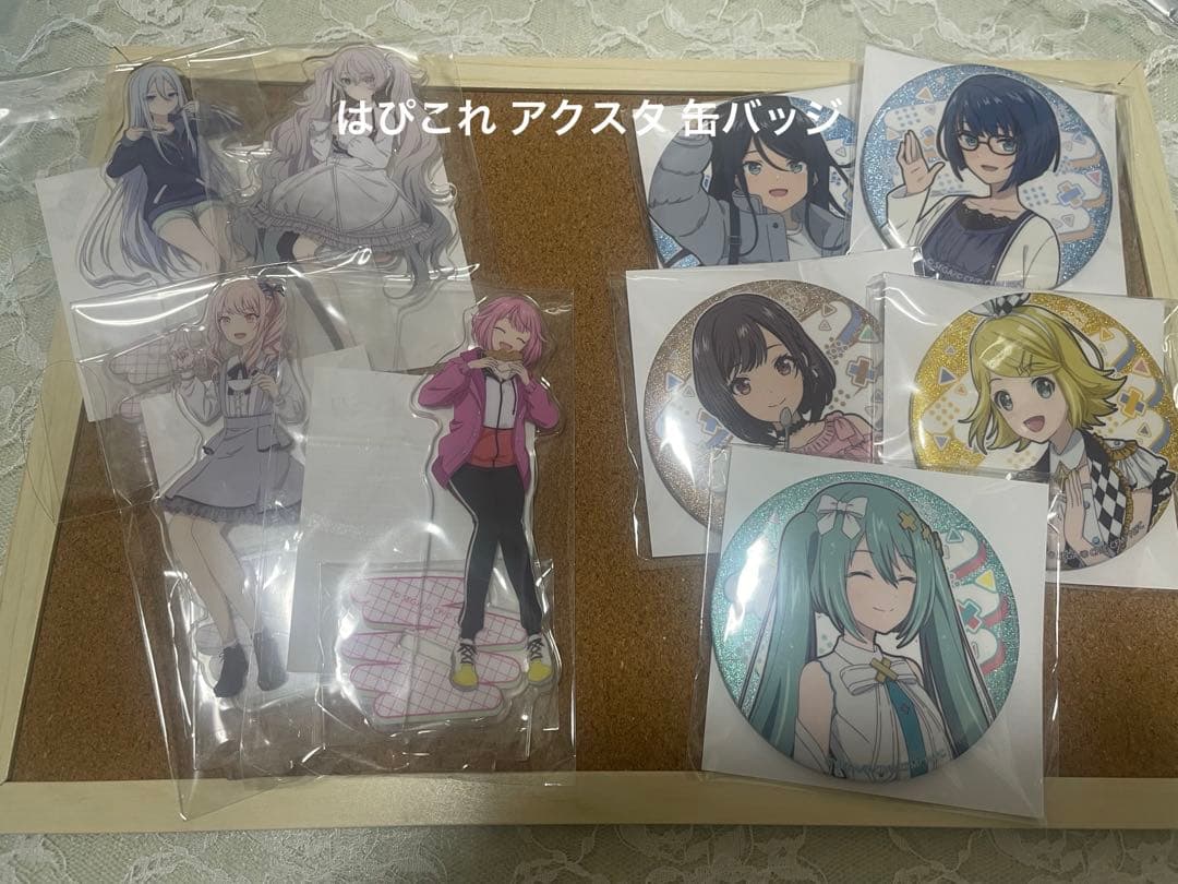 プロセカ まとめ売り はぴこれぬい等 紙類多め