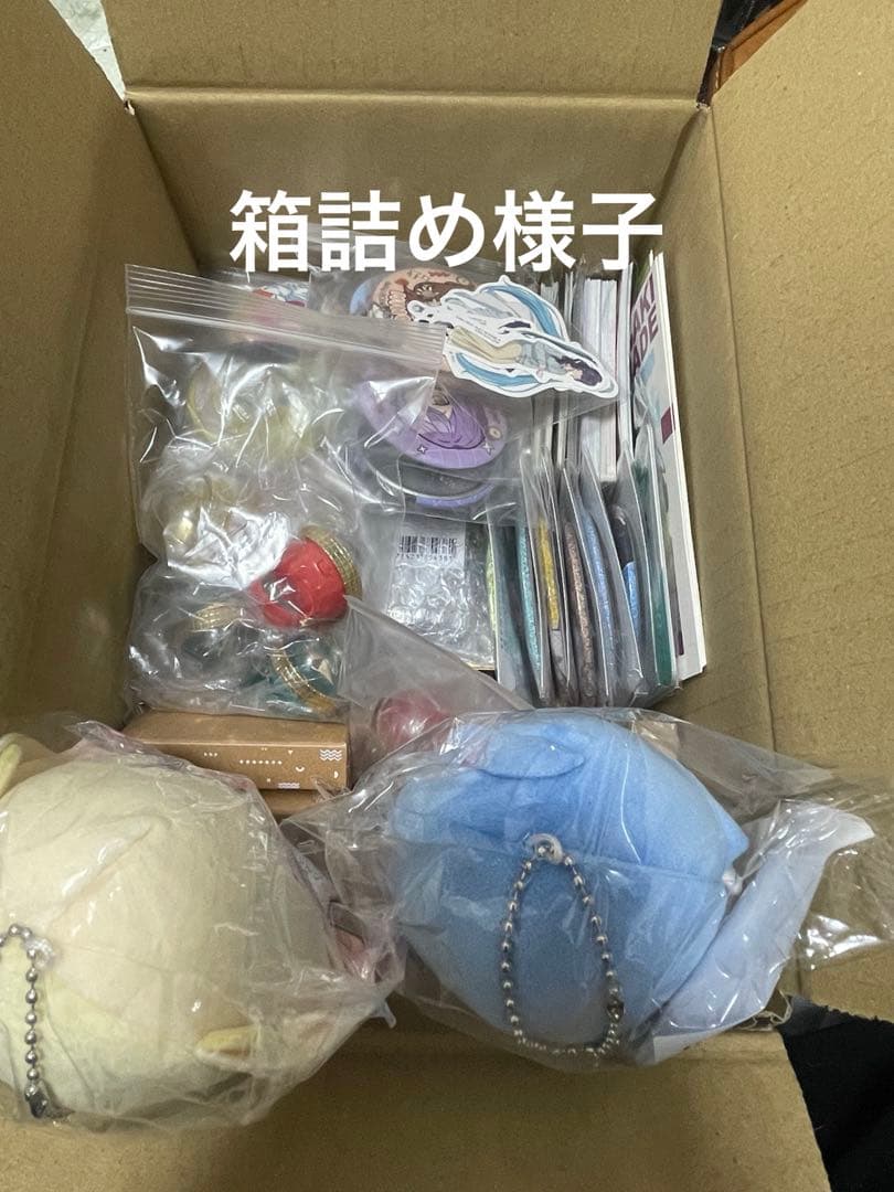 プロセカ まとめ売り はぴこれぬい等 紙類多め