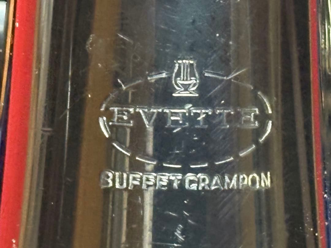 Evette クラリネット　B-12 専用ケース付き訳あり品 1098-07-1