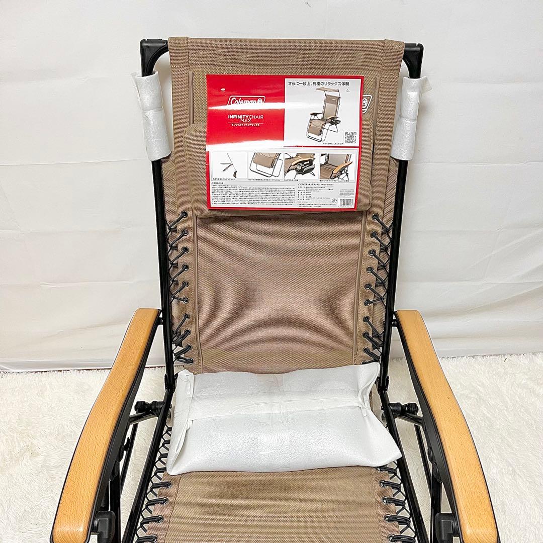 【未使用】Coleman インフィニティチェア マックス ベージュ