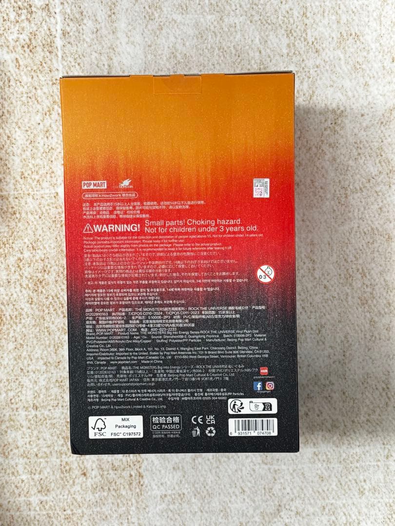 ラブブ Big into Energy ROCK THE UNIVERSE 新品