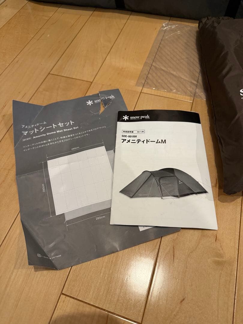 peak アメニティドームM テント