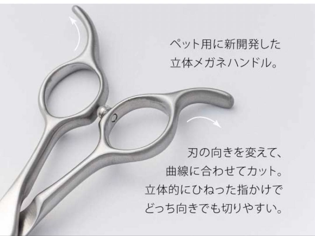 飛燕　カーブシザー　k9 シザー　7インチ　トリミングシザー