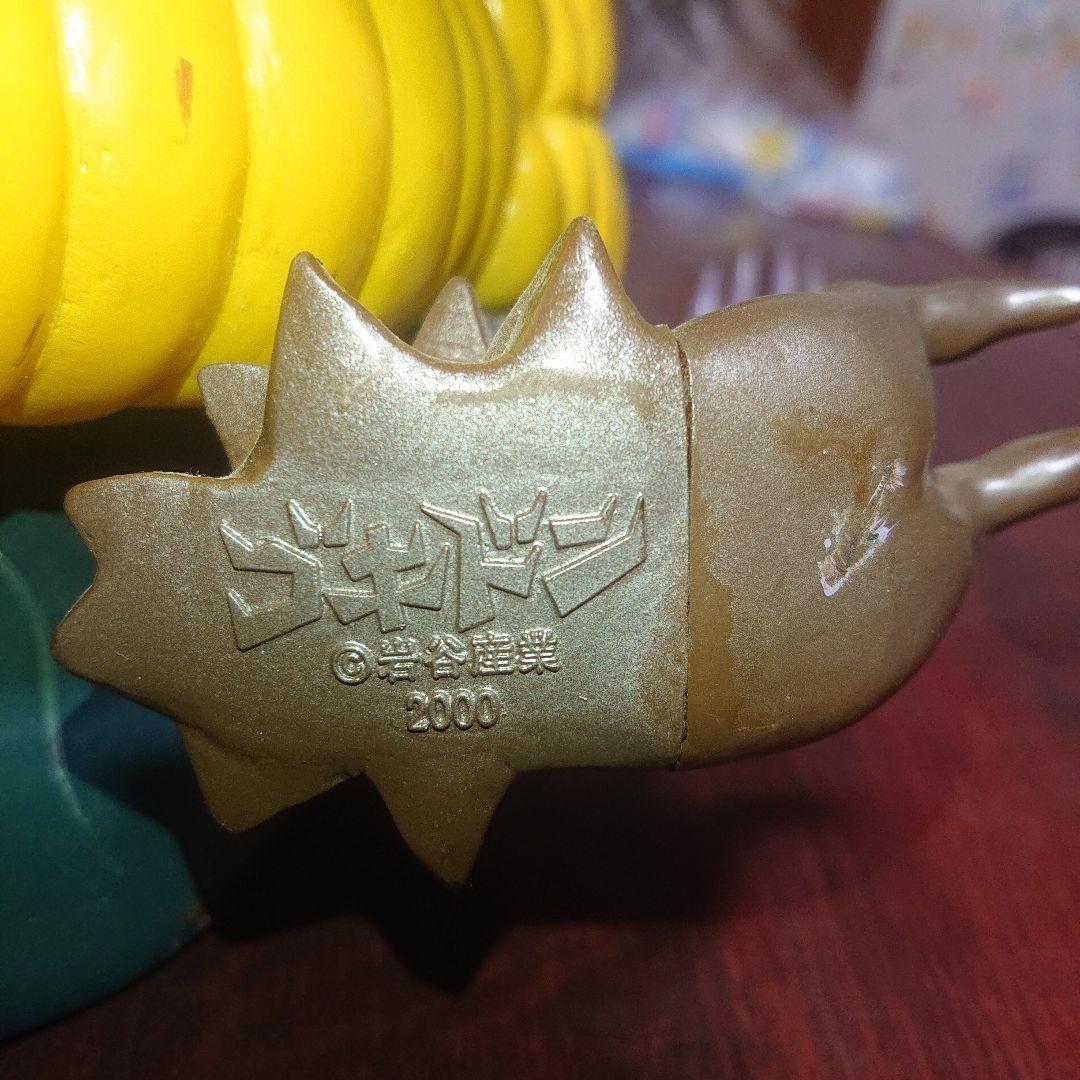 岩谷産業限定/ゴキドン ソフビ