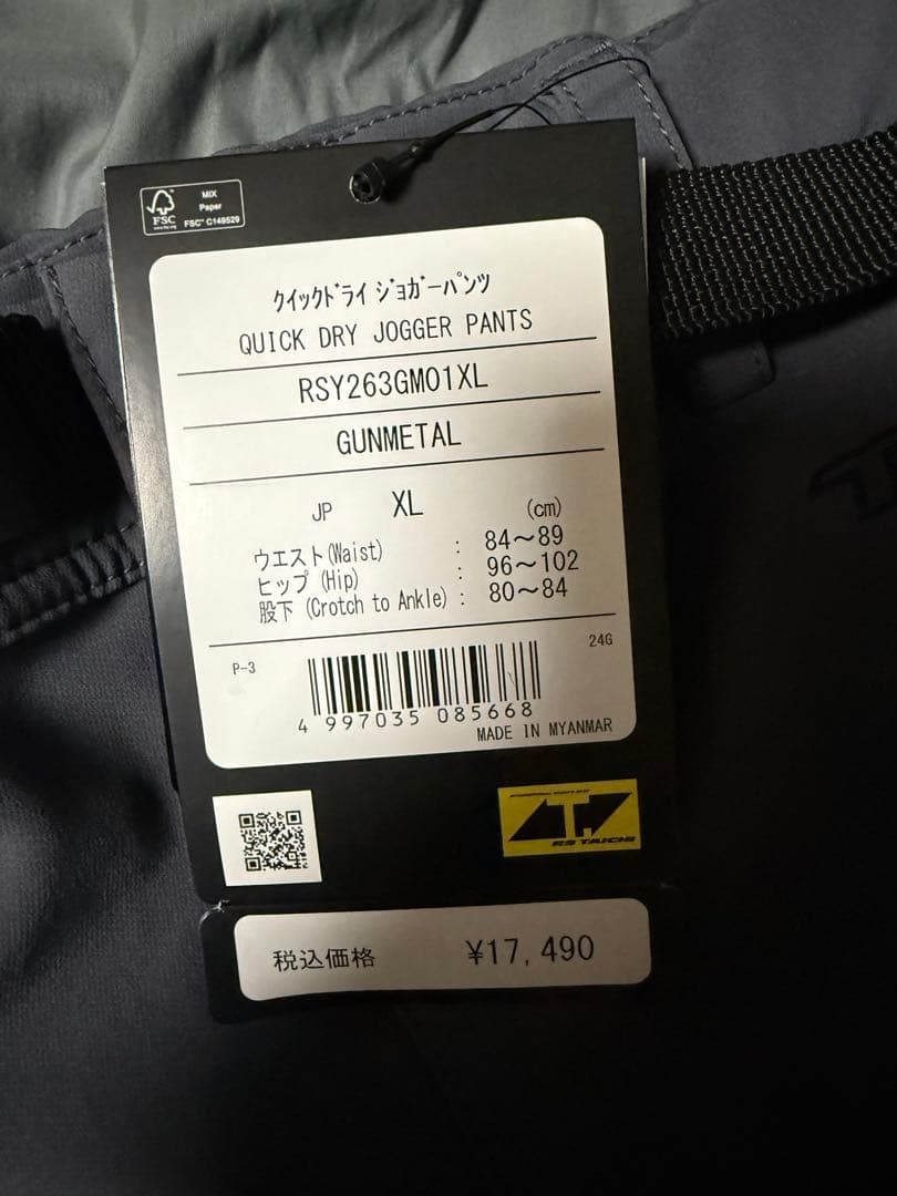 RSタイチ(RS TAICHI)バイクウェア ライディングパンツRSY263XL