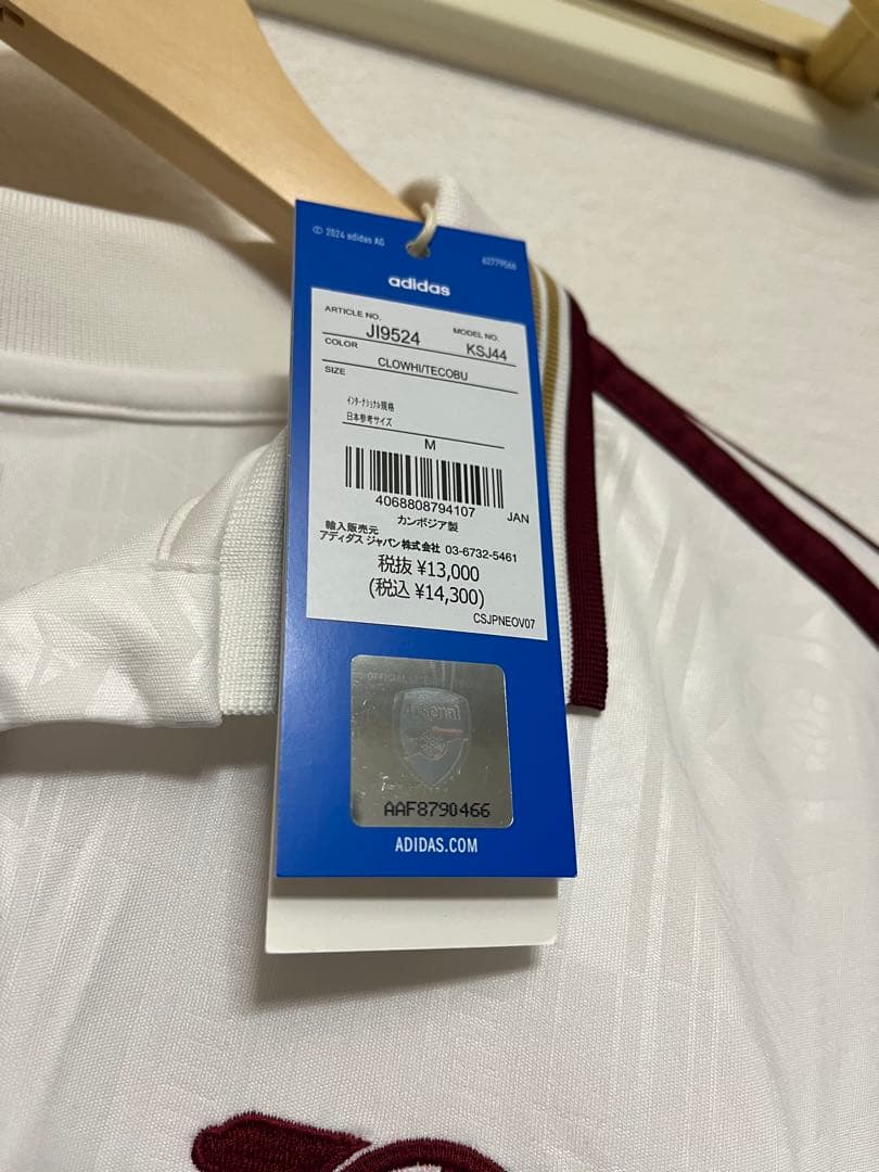 アーセナル サードユニ長袖M