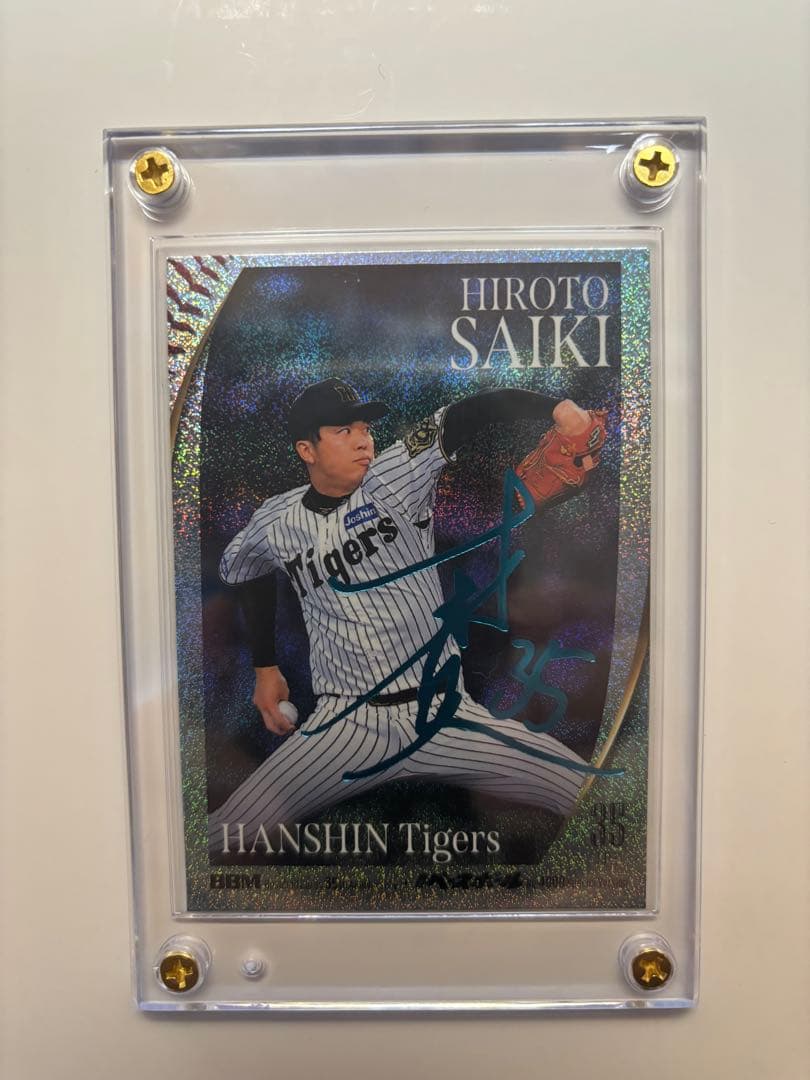 BBMカード35周年＆週刊ベースボール4000号記念　阪神　才木　1of1