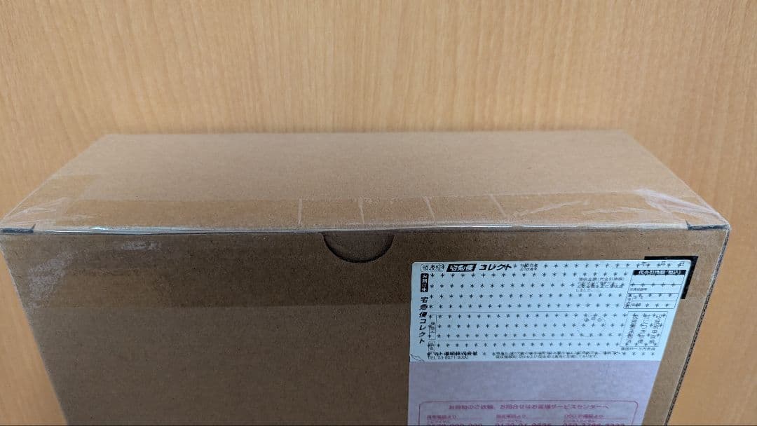 ストライクフリーダムガンダム+光の翼 メタルビルドフェスティバル 2024