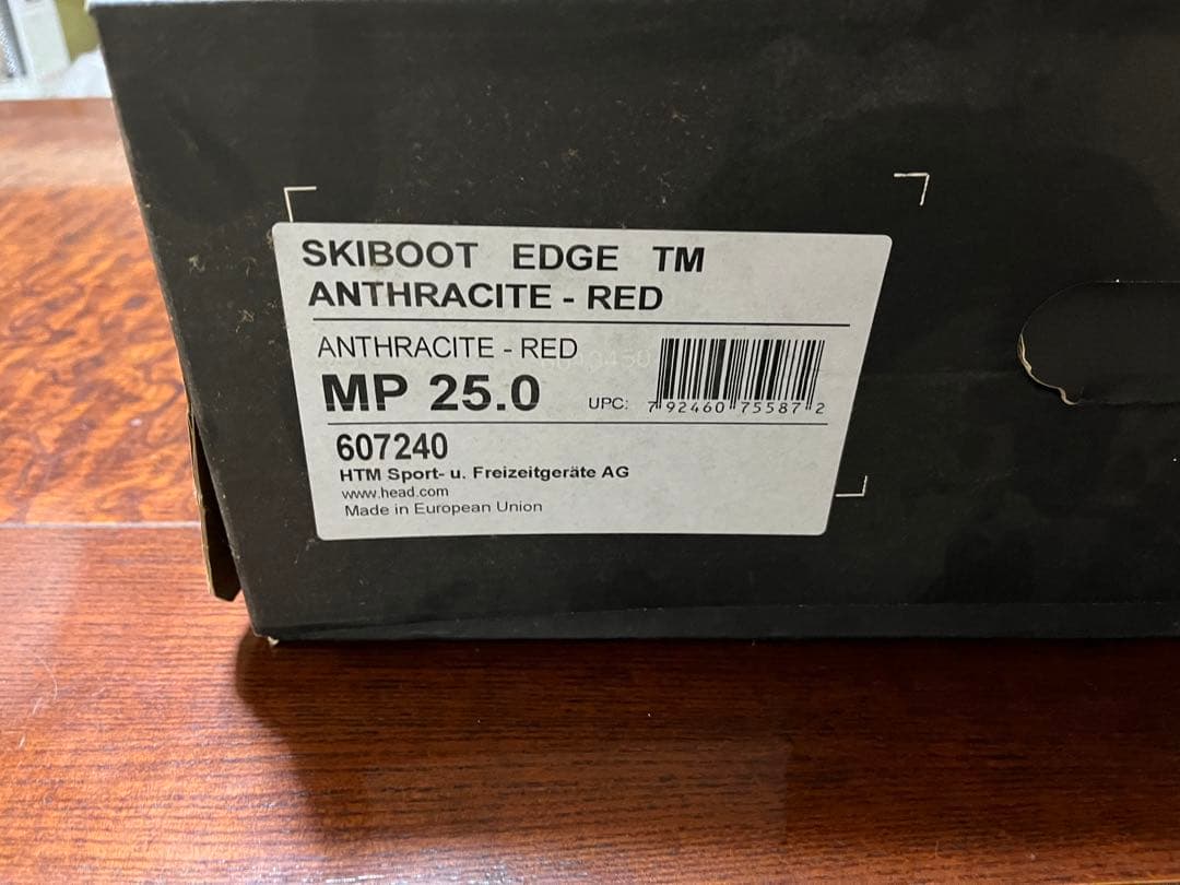 Headスキーブーツ 25cm 【美品】