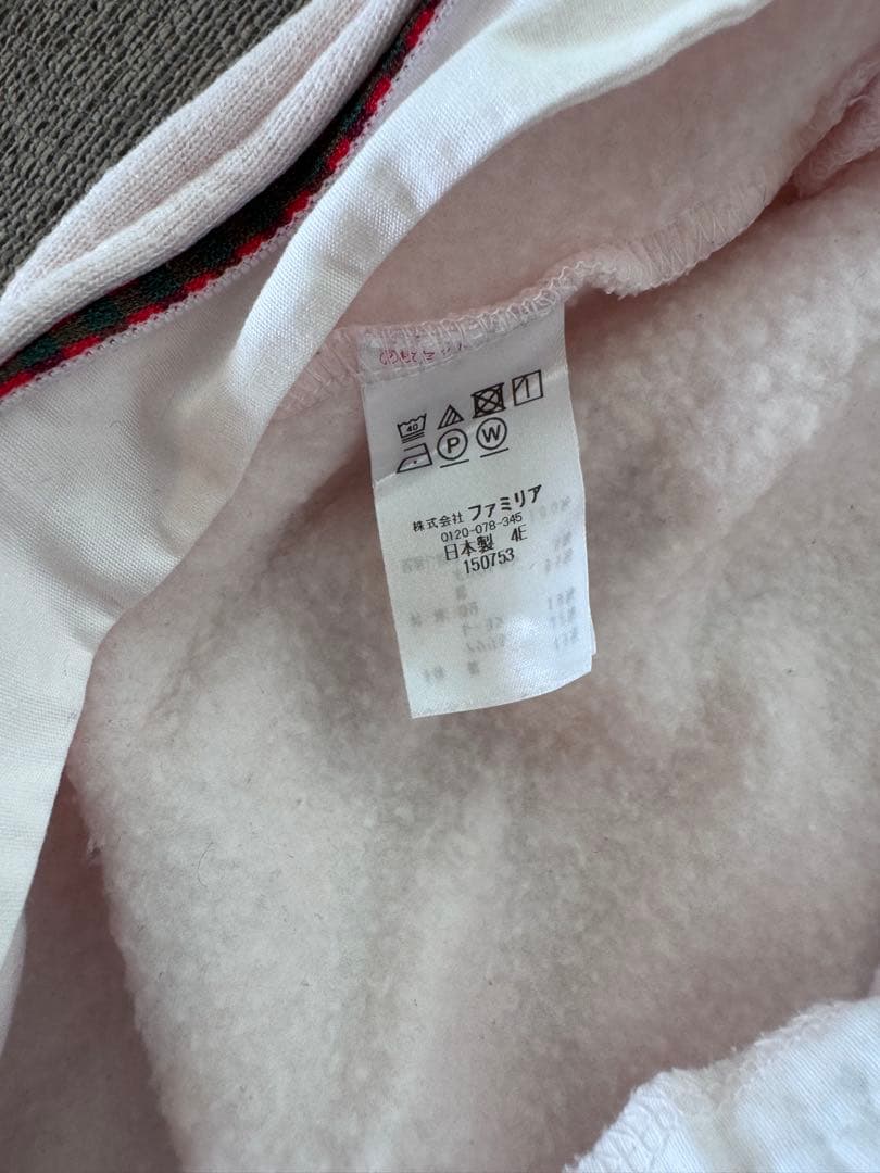 未使用　familiar カバーオール　裏起毛