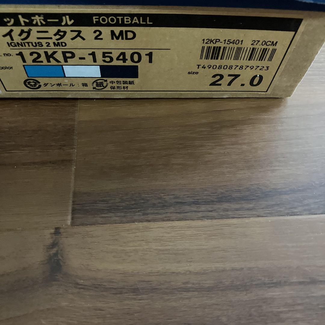 イグニタス‼️サッカースパイク‼️