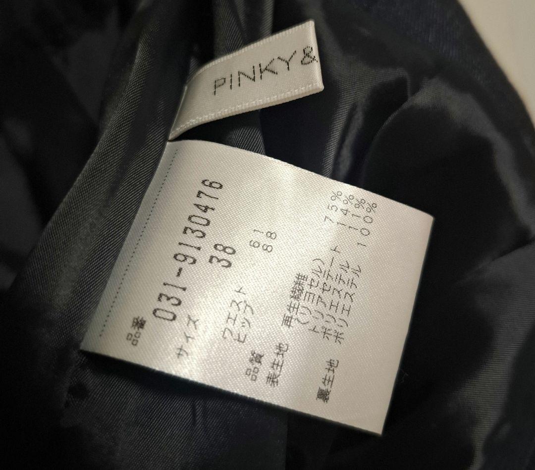 ピンキー&ダイアンウエストリボン付きパンツ