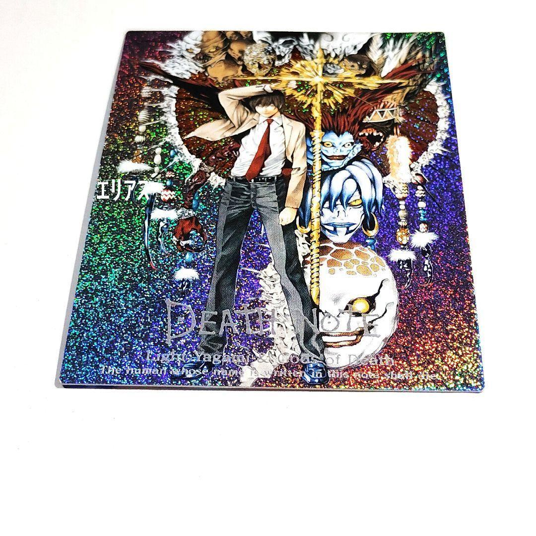 【41】DEATH NOTE　トレカ　スペシャルレア　特別版　夜神月