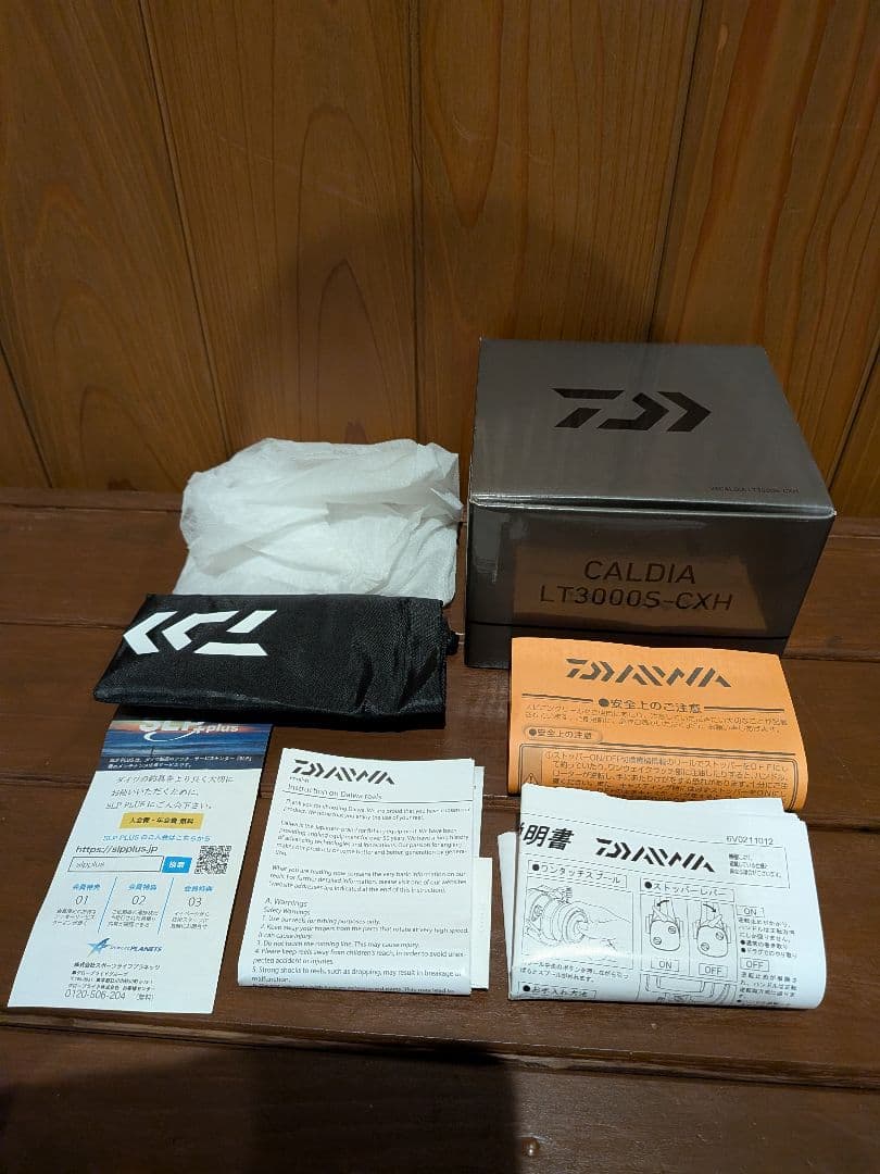 25カルディアLT3000S-CXH新品ライン付き