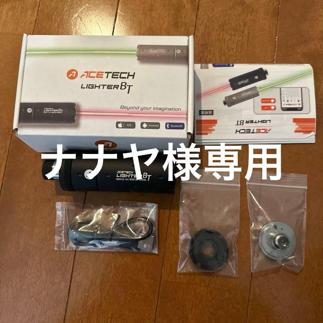 ACETECH Lighter BT 弾速計&トレーサーユニット
