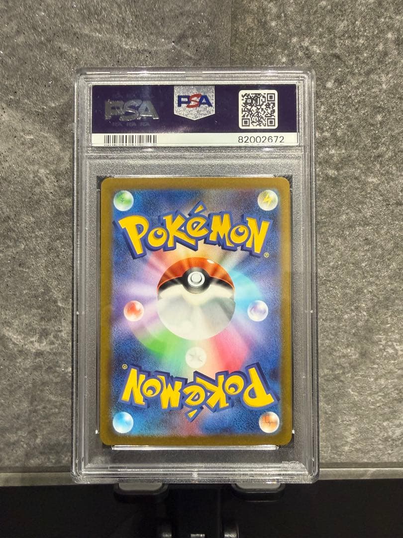 ポケモンカード　PSA10 10枚まとめ売り　横浜ピカチュウ　ピカチュウ　ナガバ