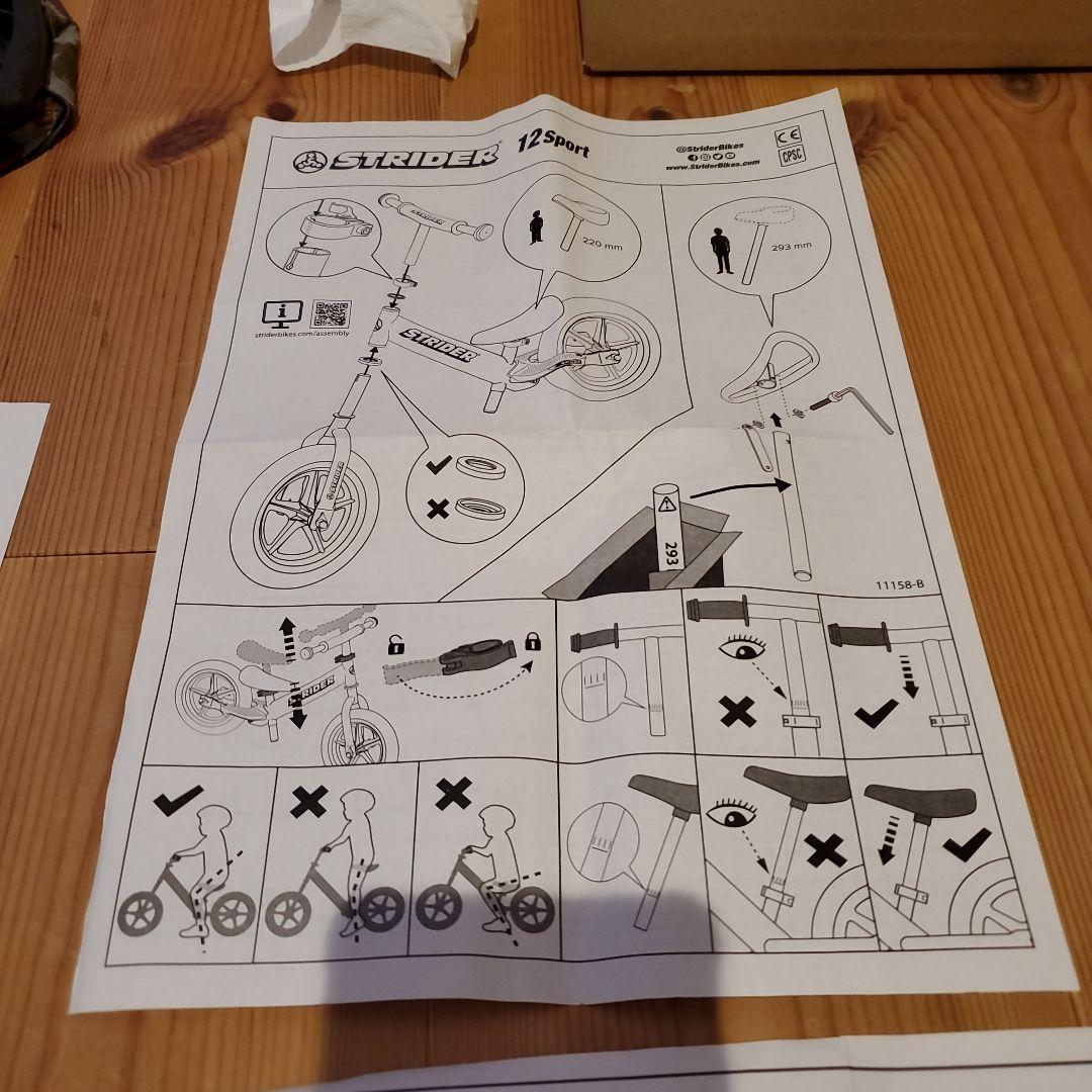 STRIDER ストライダー　スポーツモデル バランスバイク 12インチ レッド