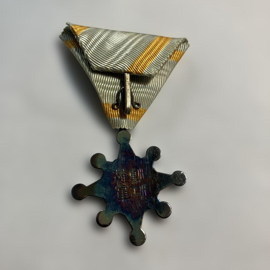 勲七等瑞宝章　勲章　メダル　日本