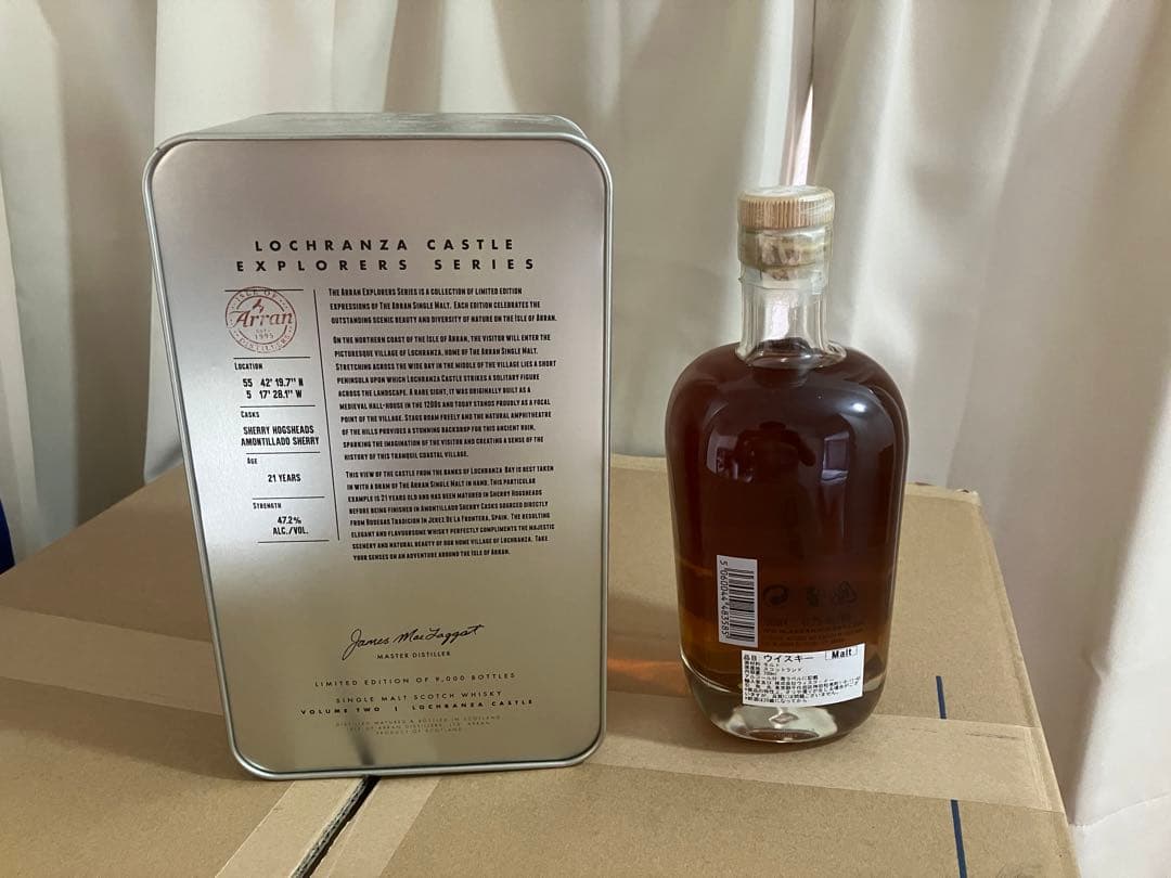 アラン 21年 エクスプローラーズシリーズ 2nd