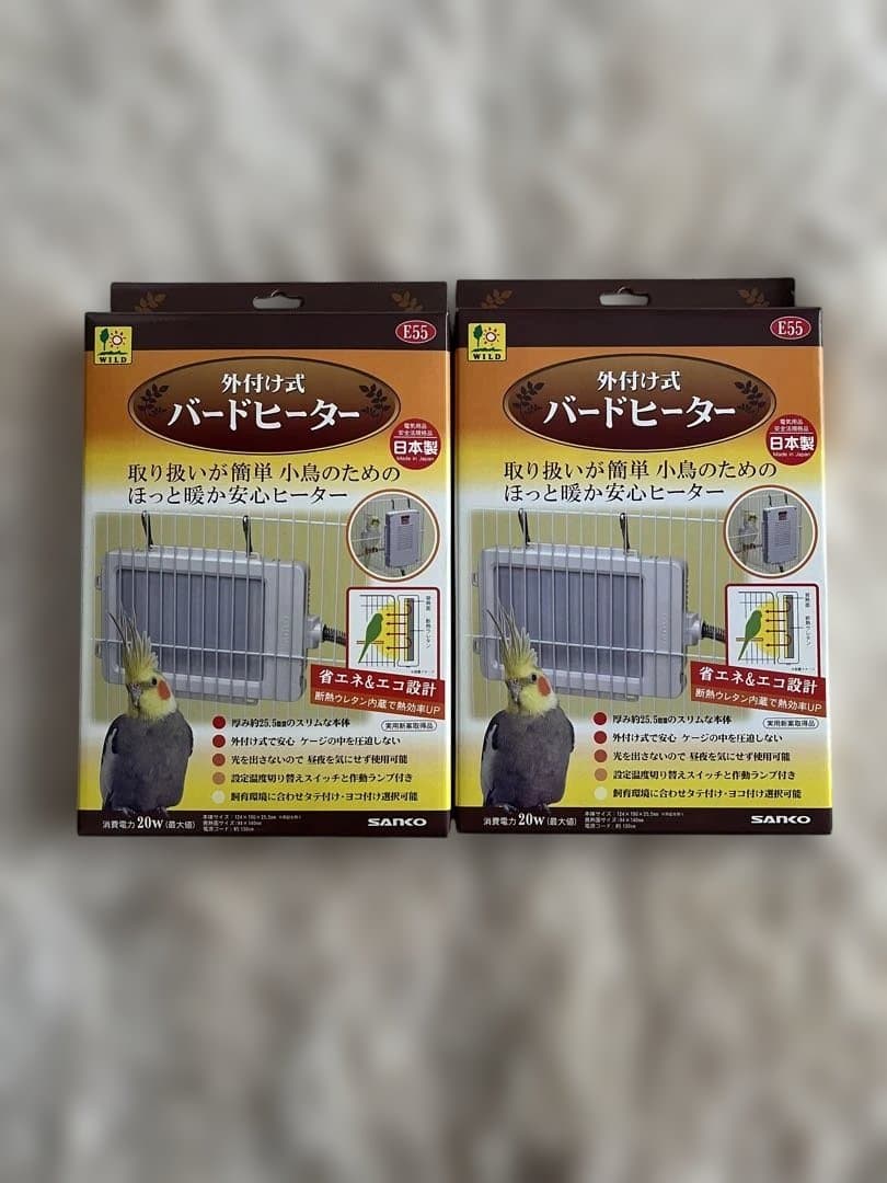 外付け式バードヒーター 20W 日本製