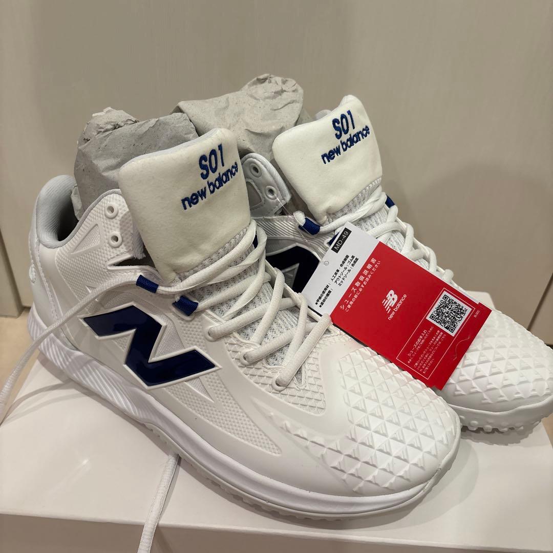 New Balance FuelCell Ohtani so1 27.5センチ