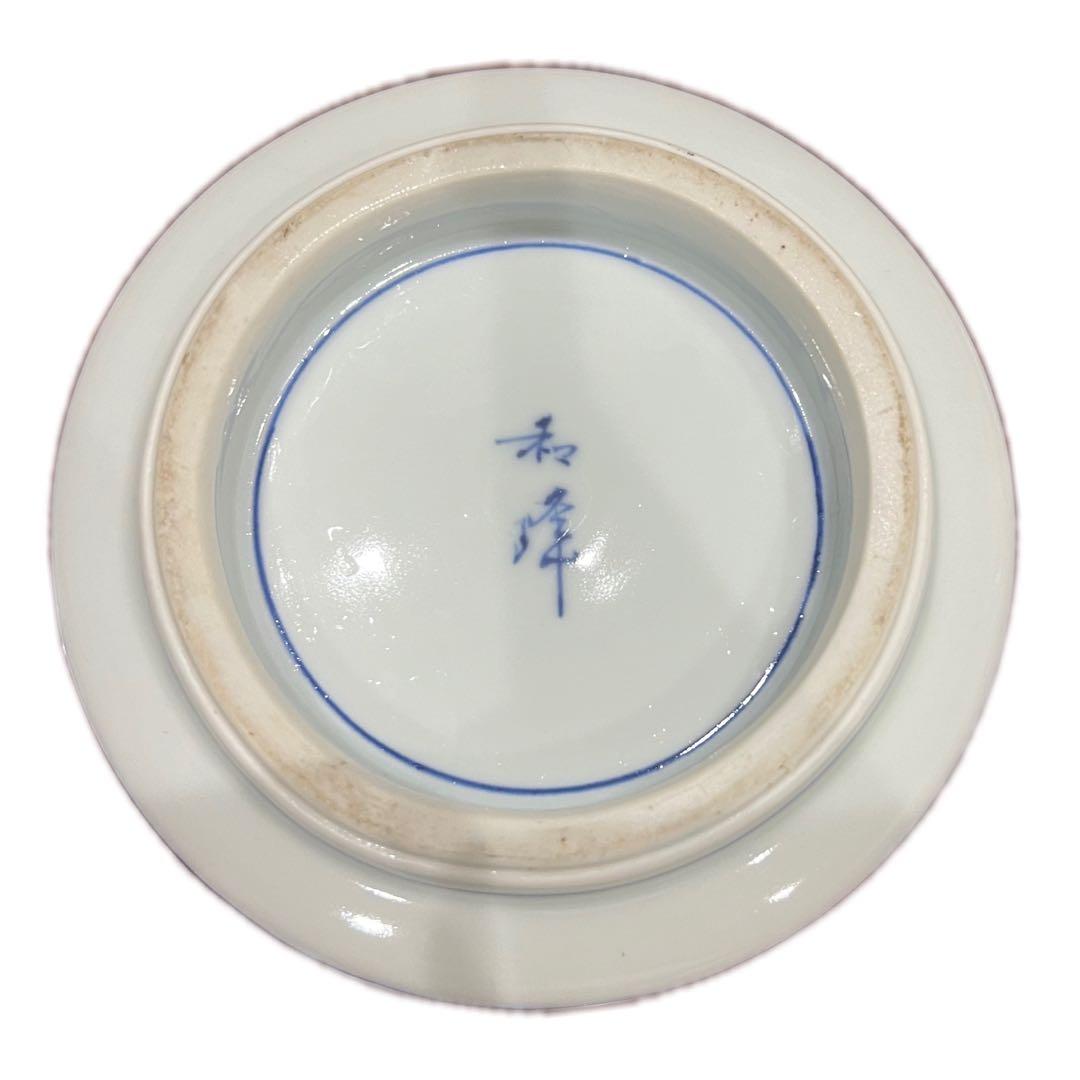 茶道具　水指　和峰