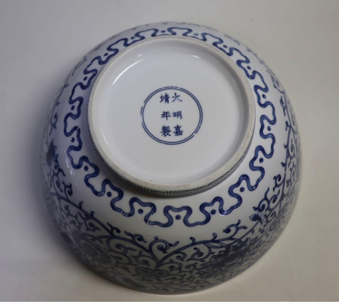 中国　染付蓮紋お碗　大明嘉靖年製銘　送料込み0607