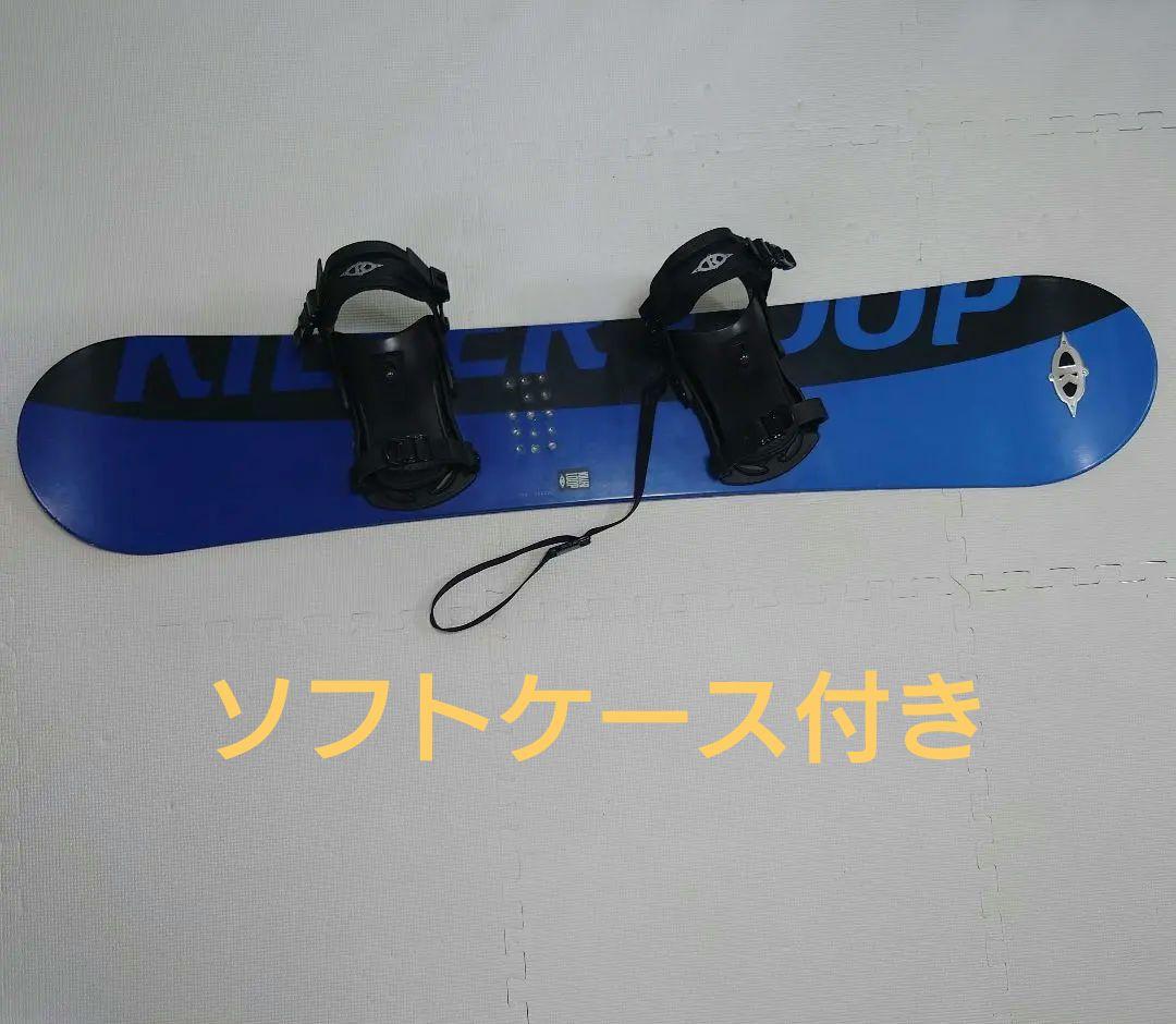 killer loop キラーループ ビンディング付き ITALY 139cm