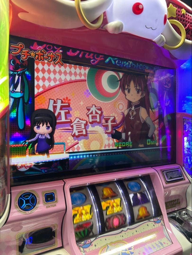 パチスロ実機 まどマギA 家庭用電源