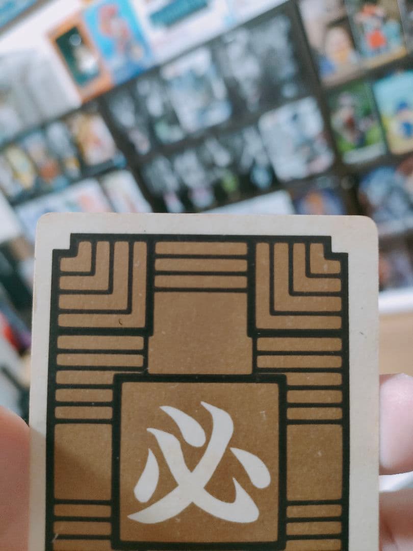 ドラゴンボールカードダス1988年製