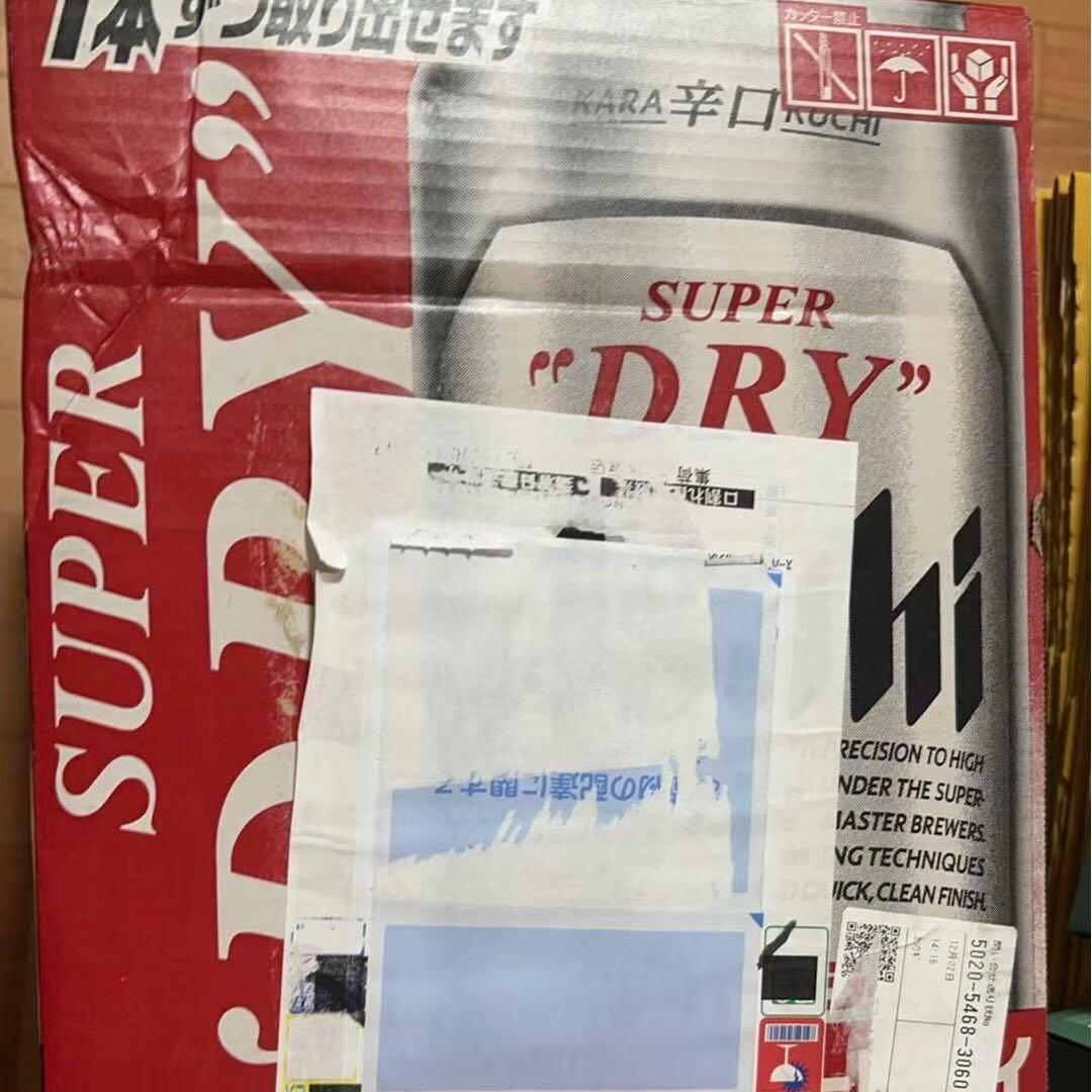 ＳＯＲＡさん専用　アサヒスーパードライビール350ml x48