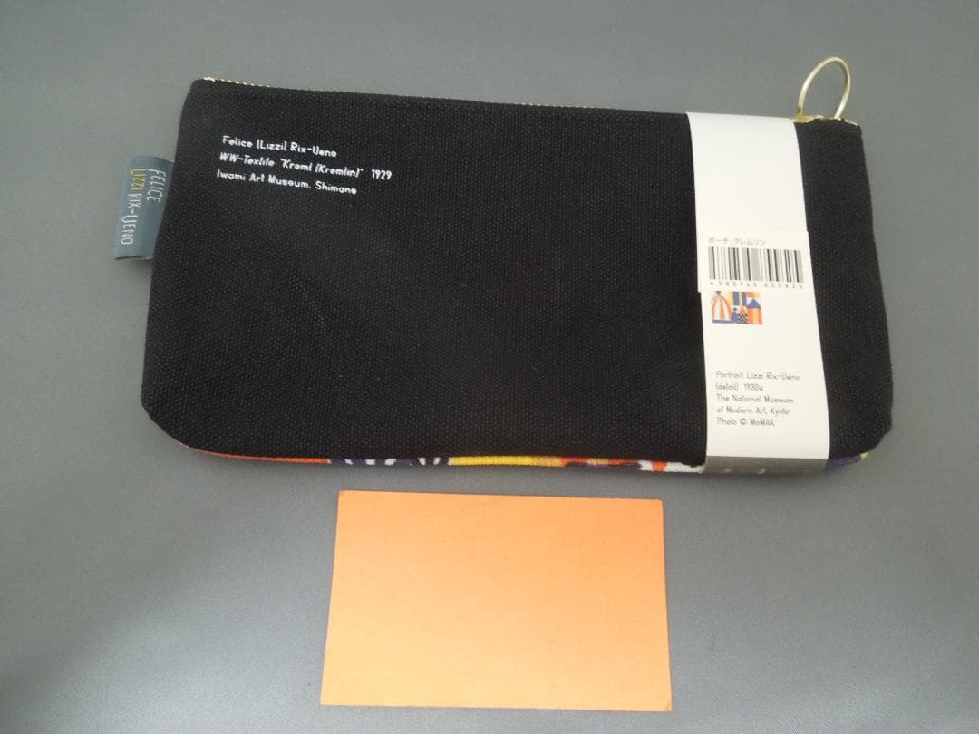 美術館グッズ【7812】　〈展覧会シリーズ〉上野リチ展④　クレムリン３種セット